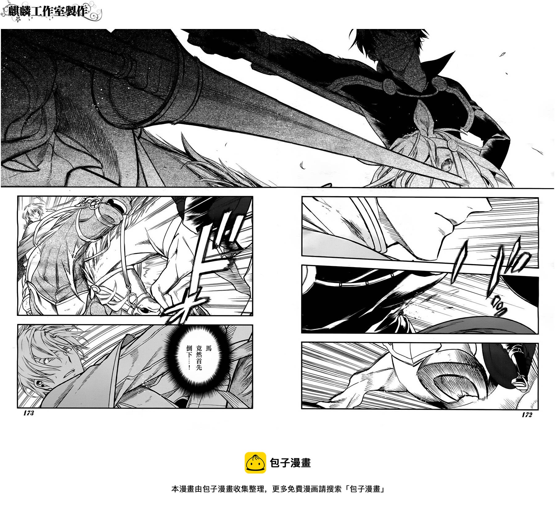 第30话16