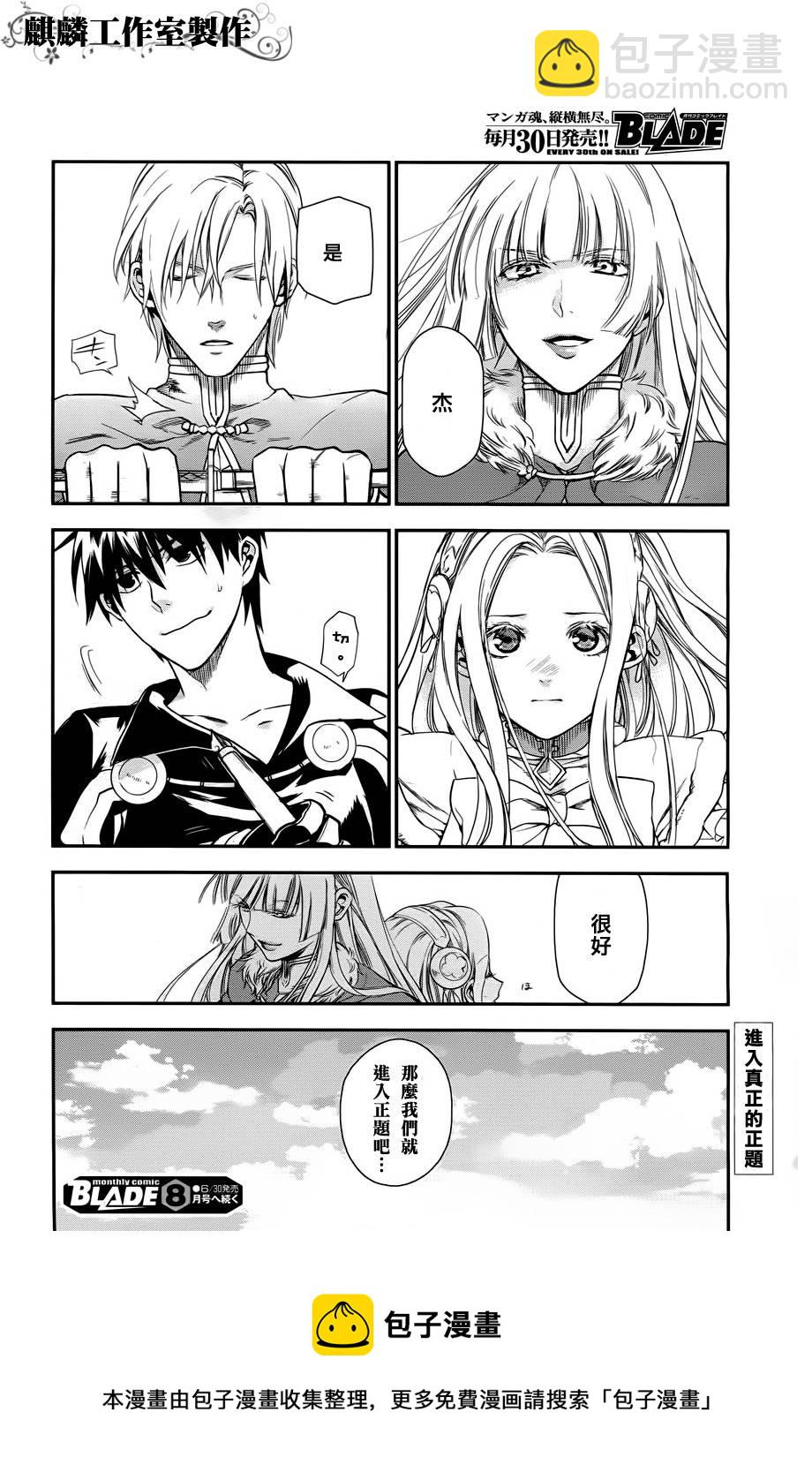 第30话25