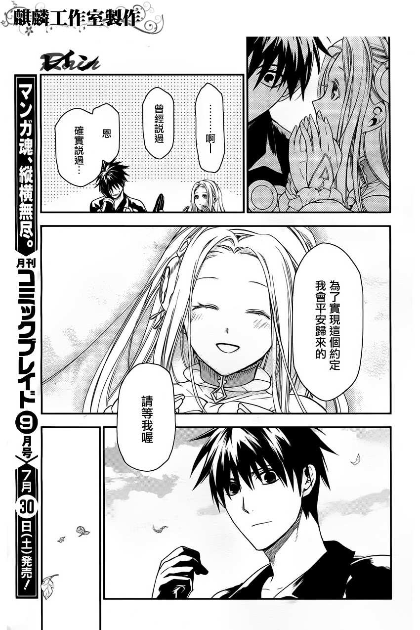第31话18