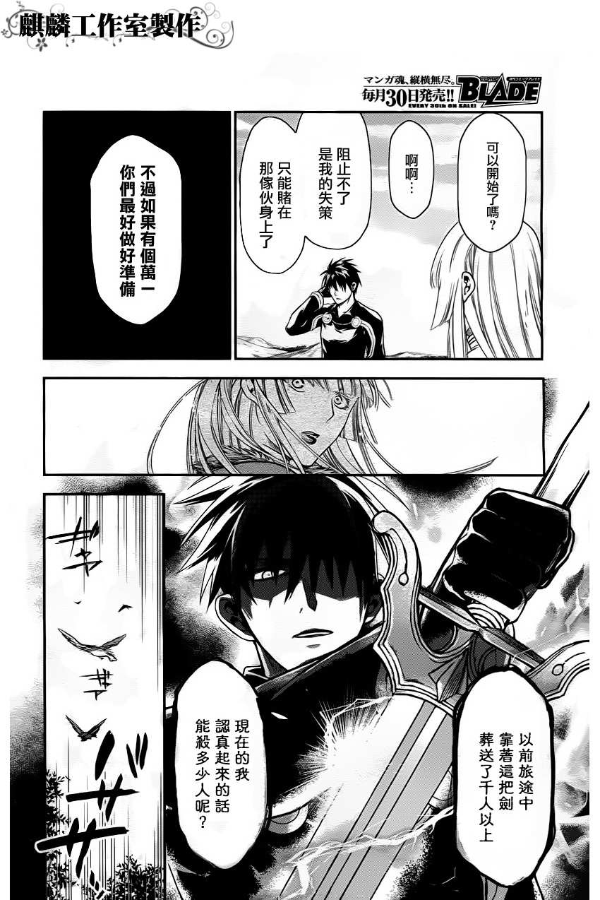 第31话19