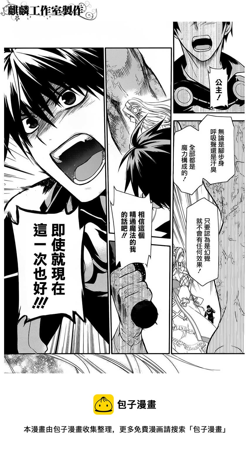 第31话24