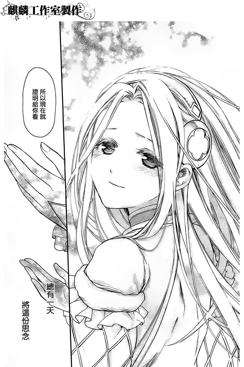 第31话25