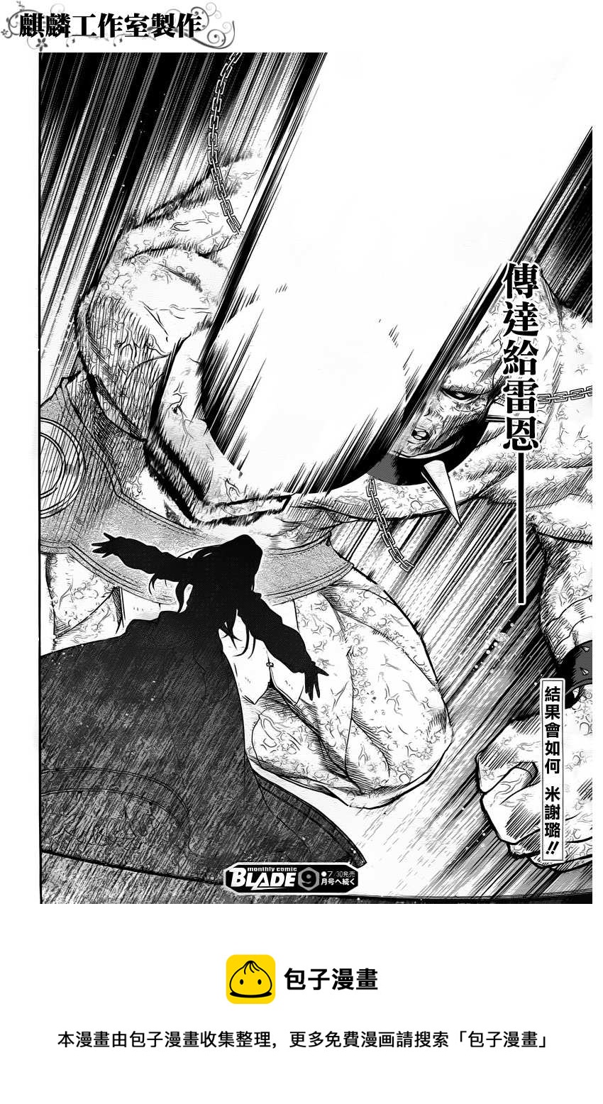 第31话26