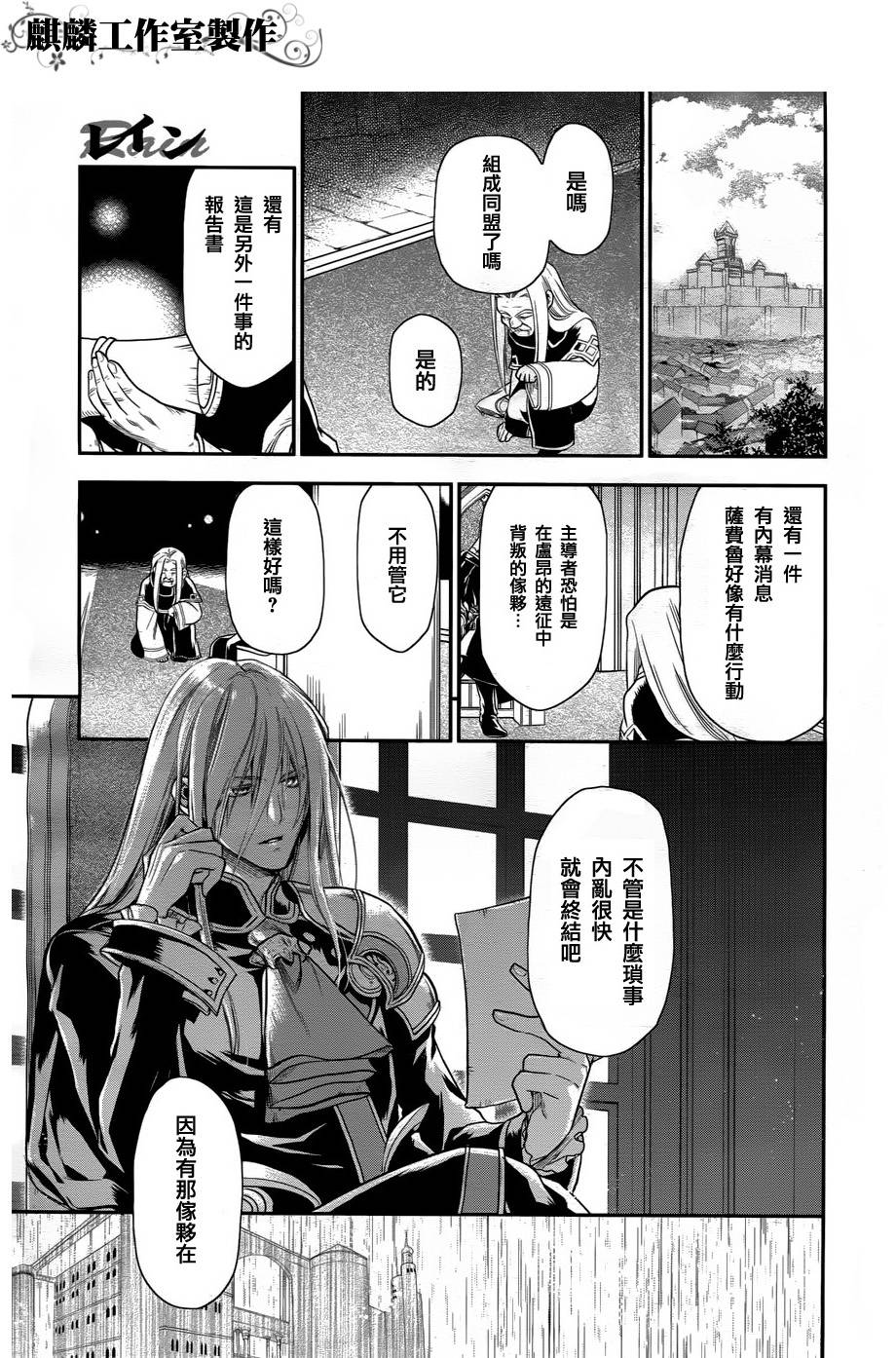 第32话15