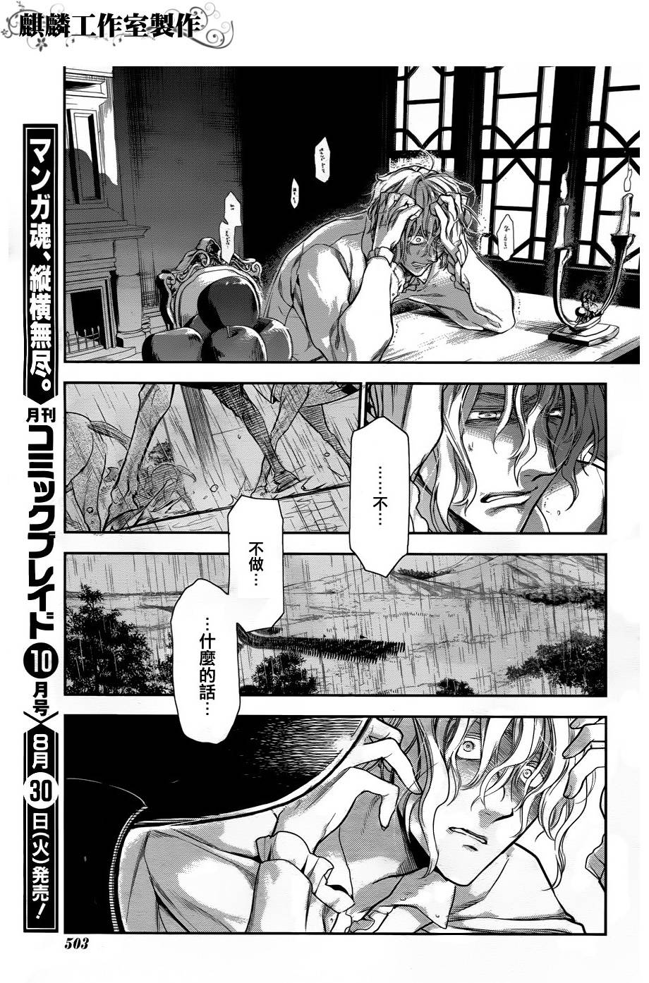 第32话25