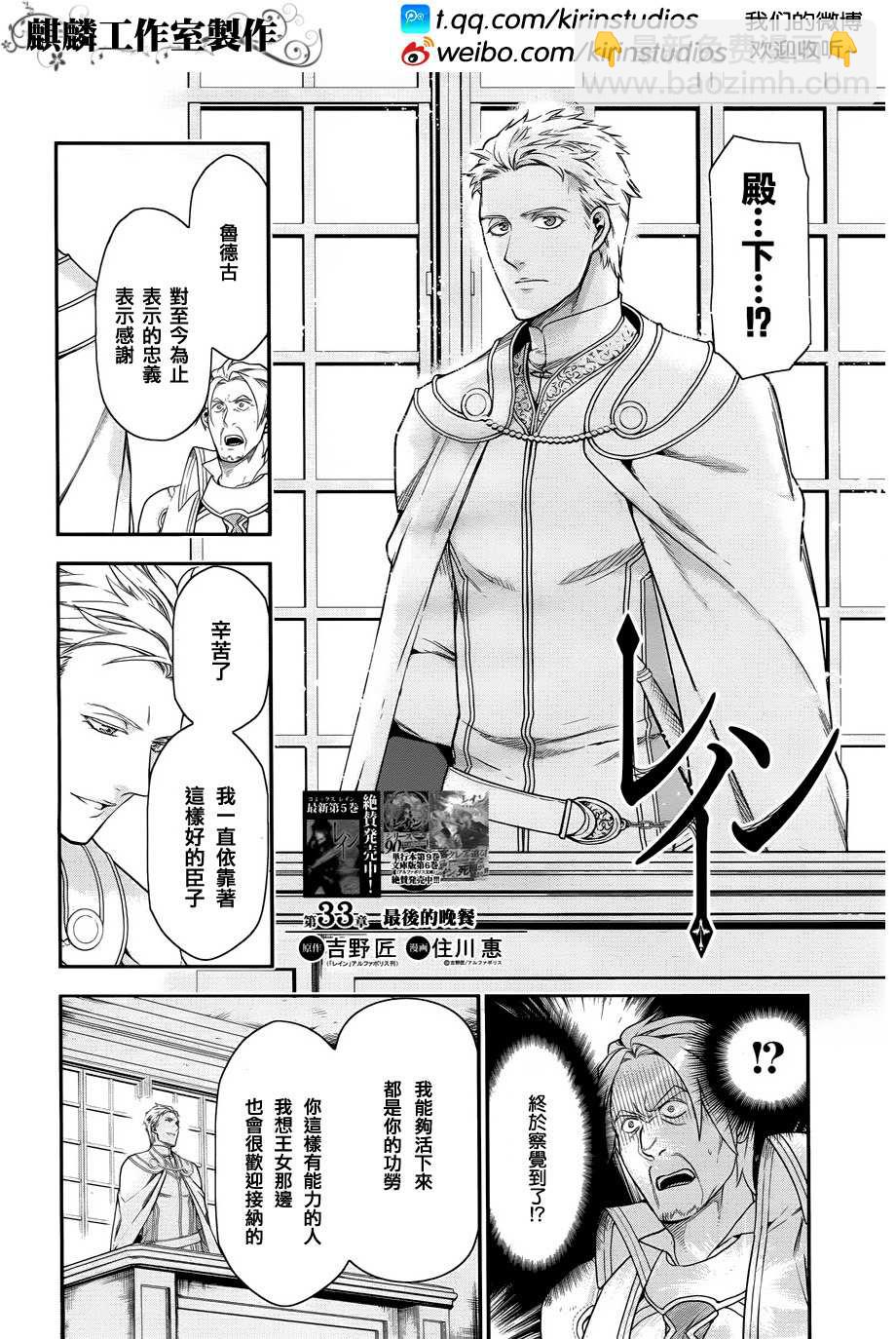 第33话1