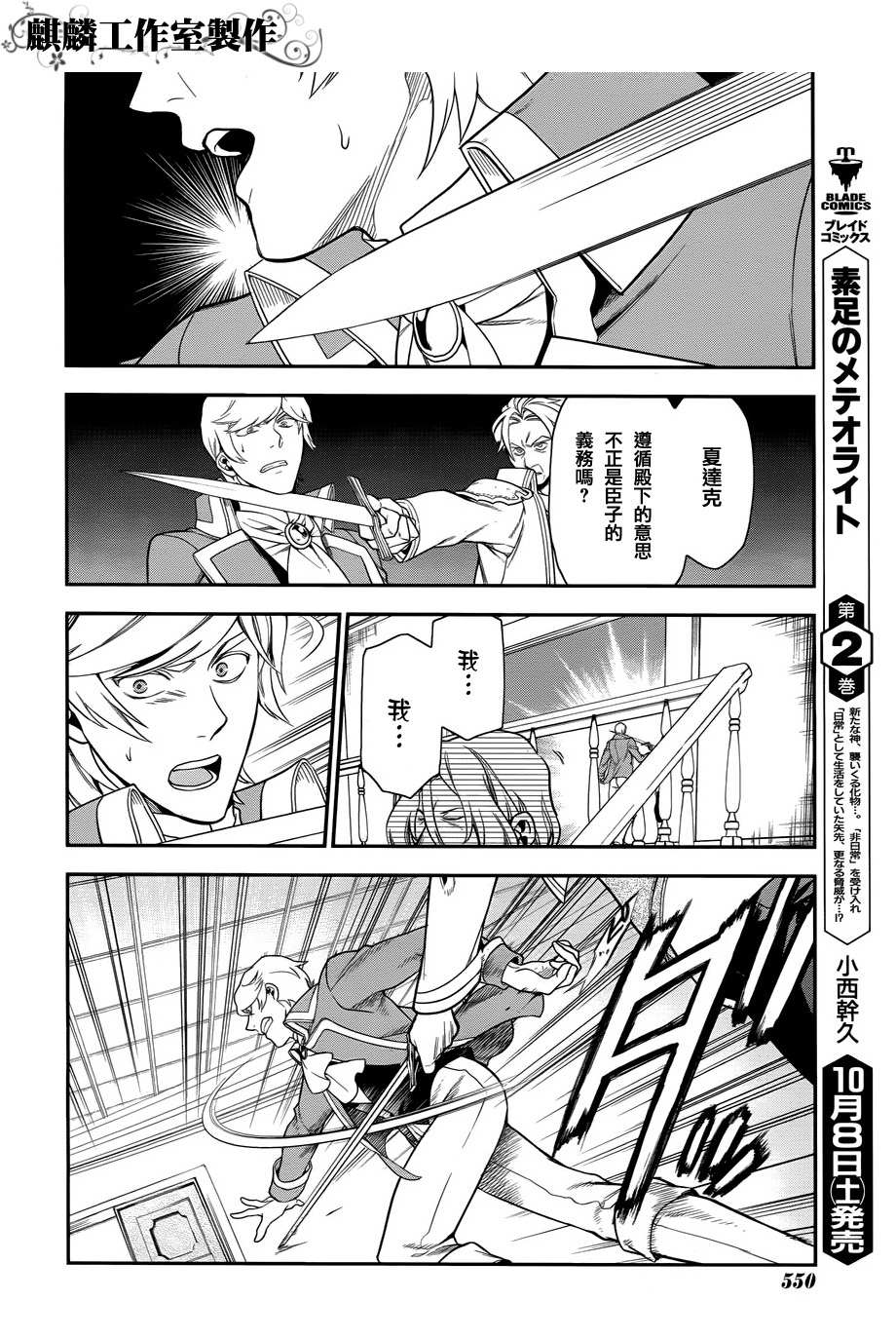 第33话13