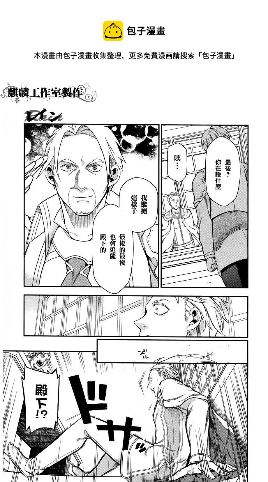 第33话16