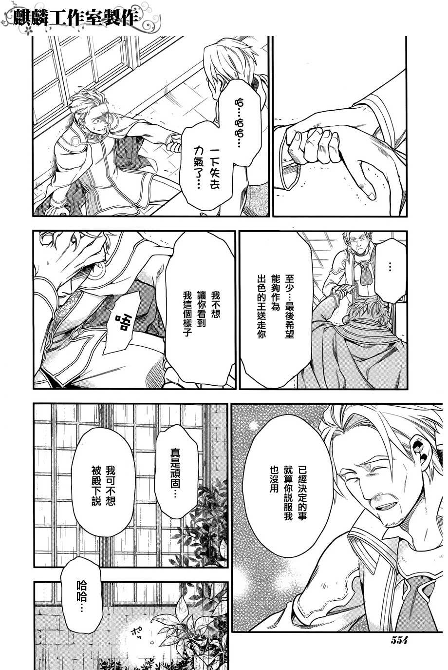第33话17