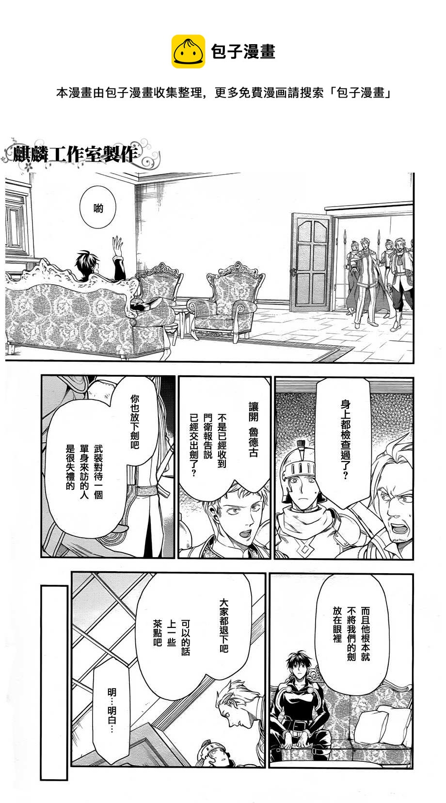 第33话20