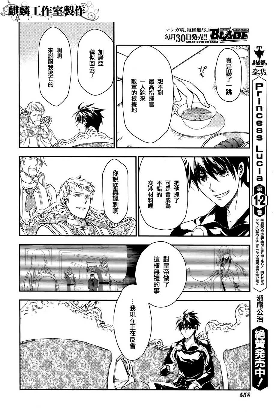 第33话21