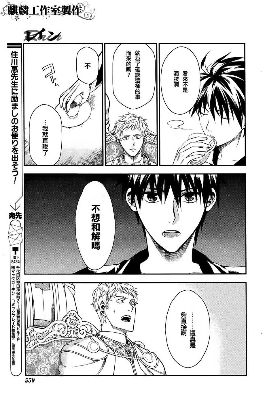 第33话22