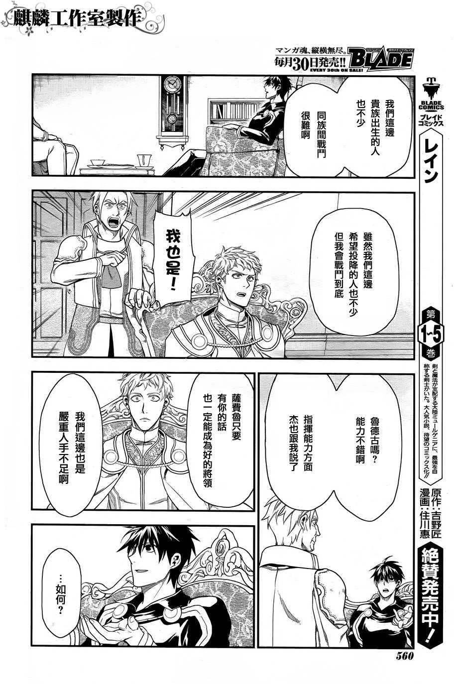 第33话23