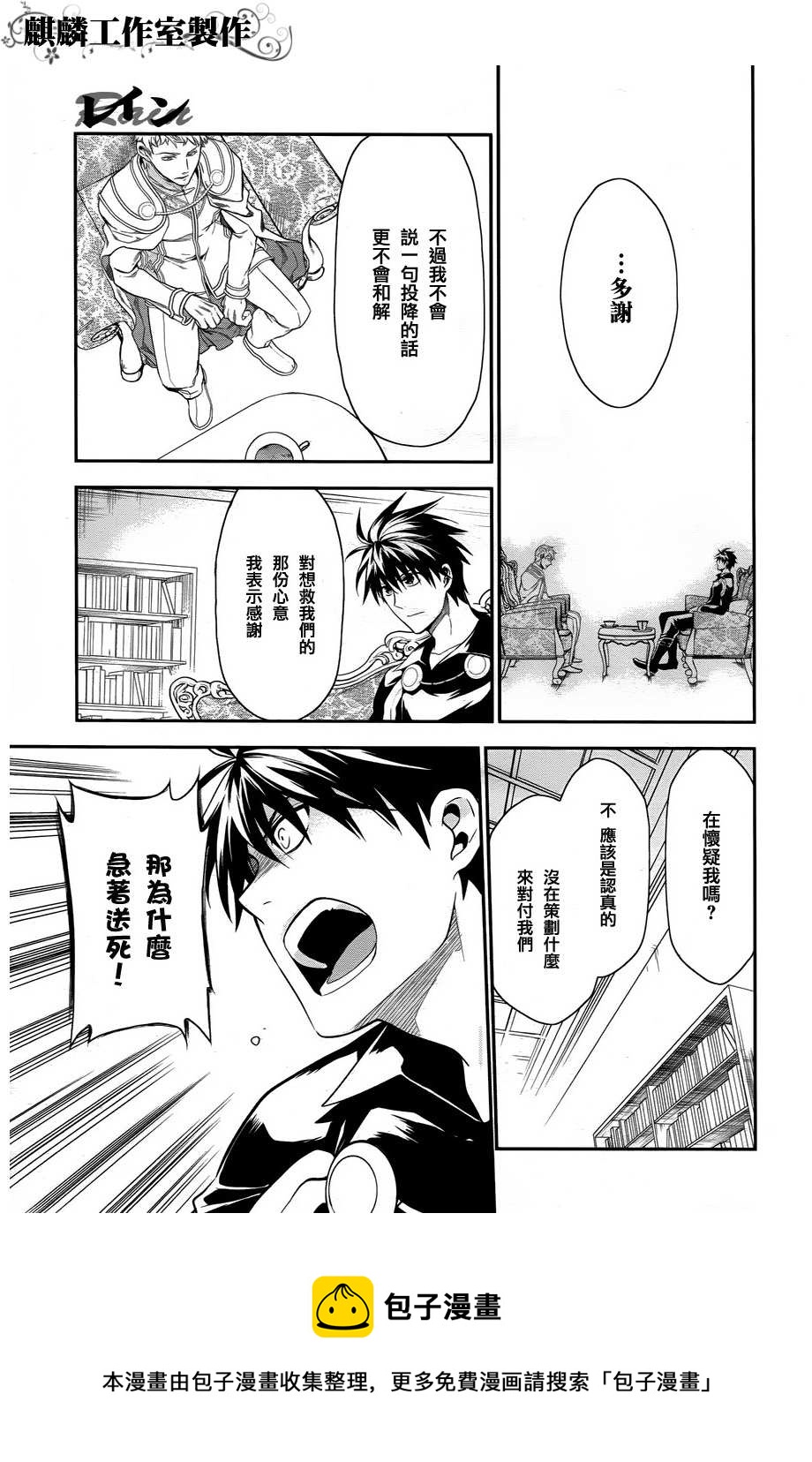 第33话24