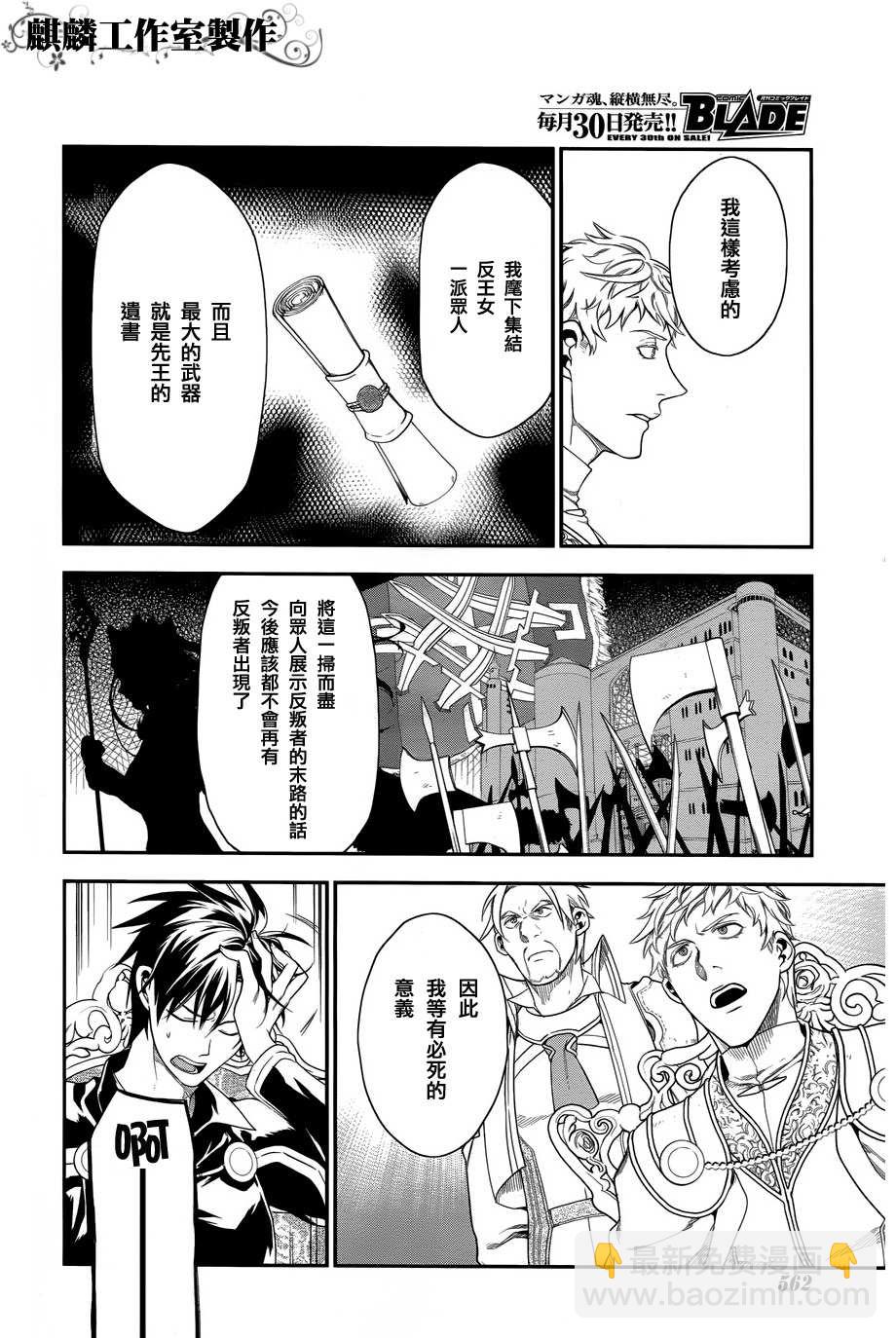 第33话25