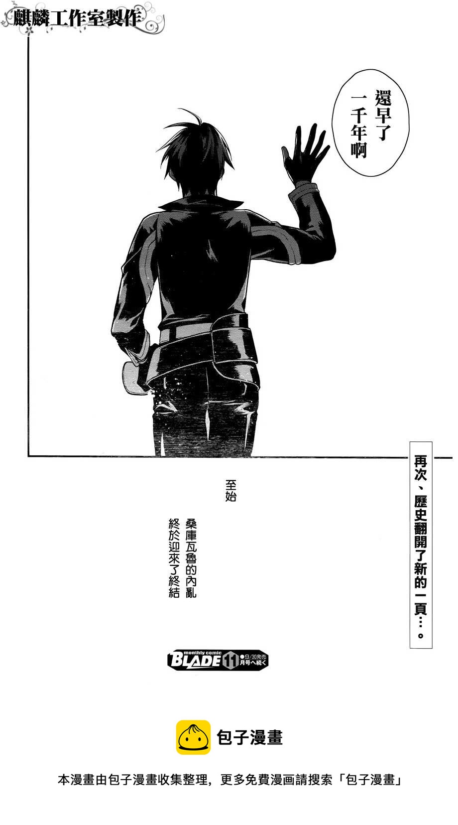 第33话29
