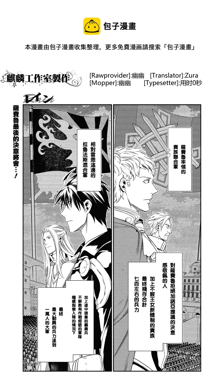 第34话0