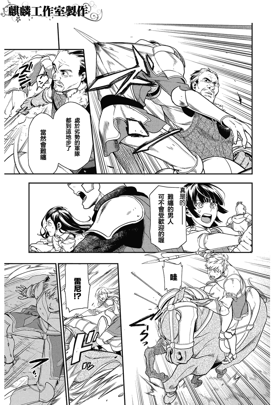 第34话10