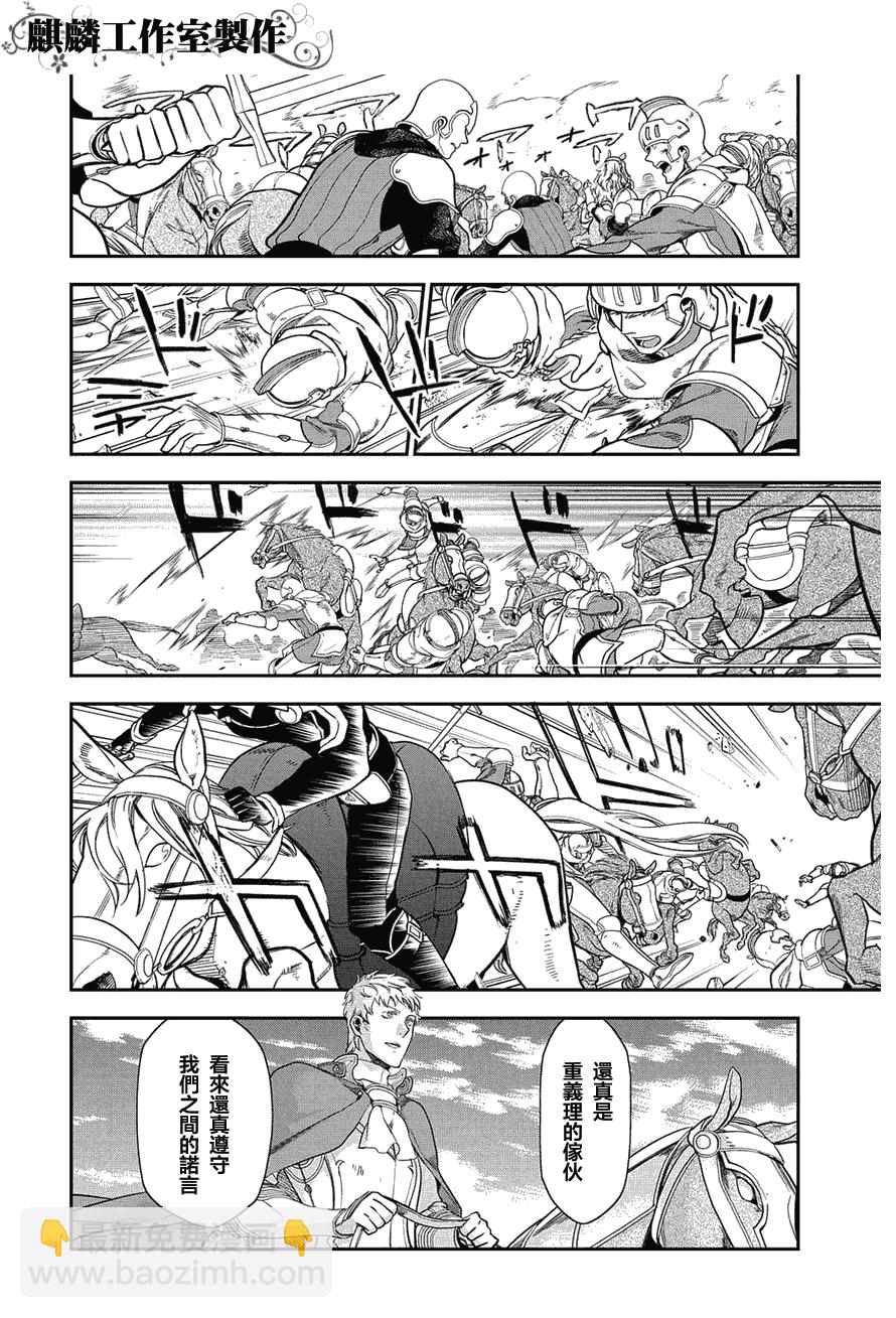 第34话13