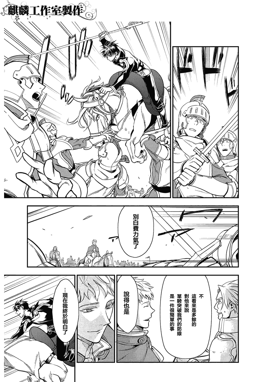 第34话14