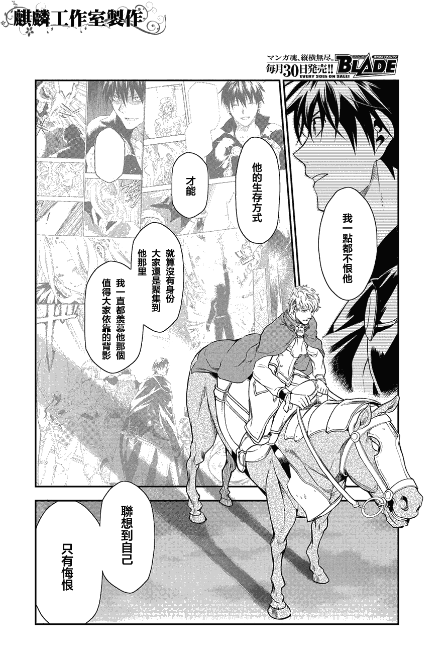 第34话15
