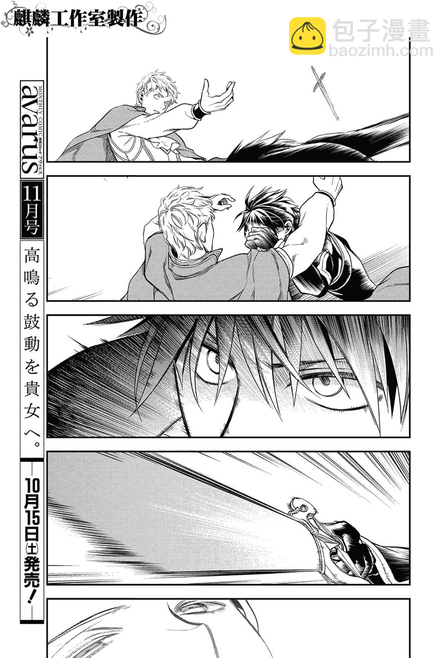 第34话22