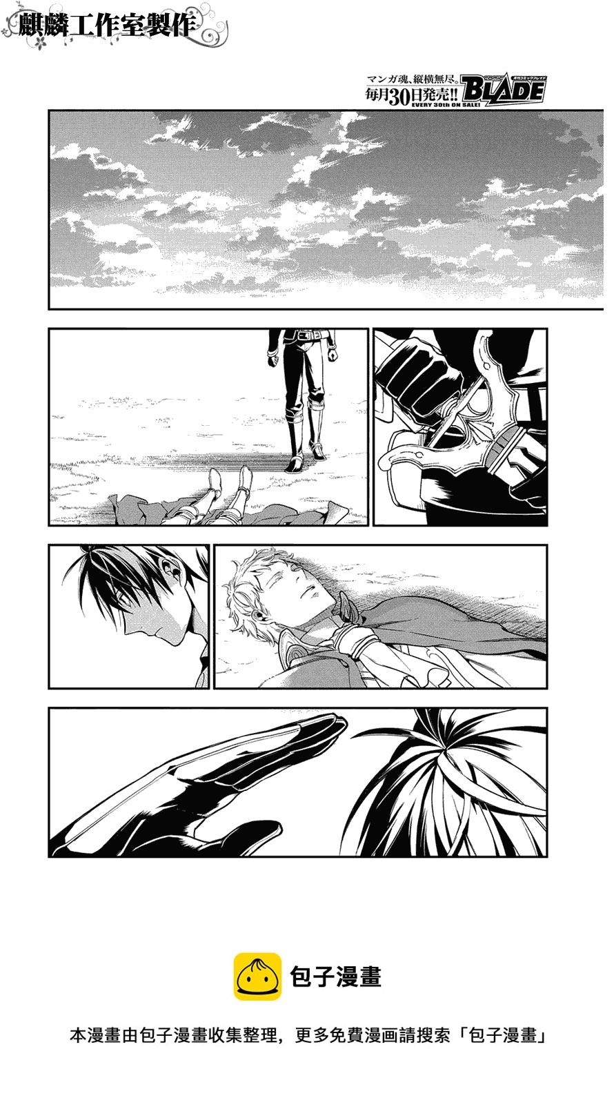 第34话24