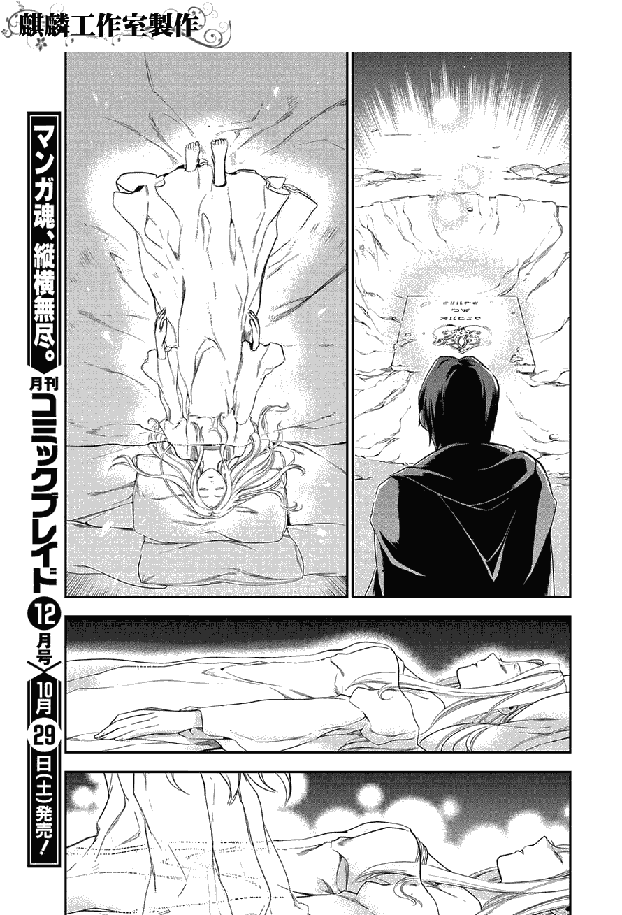 第34话27