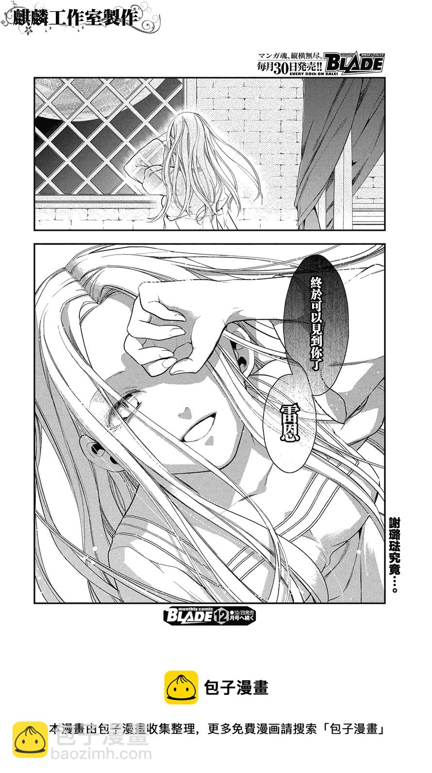 第34话28