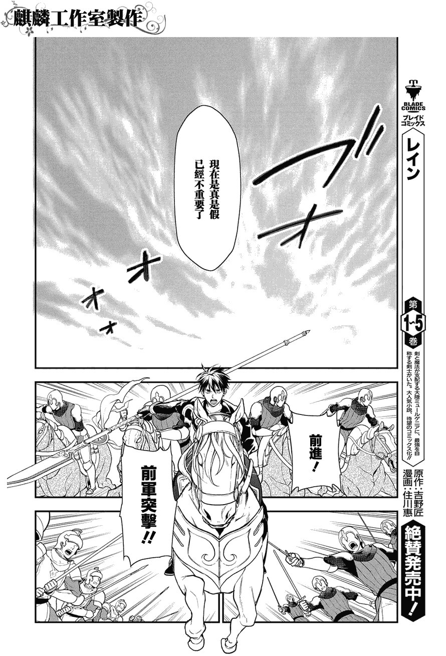 第34话5