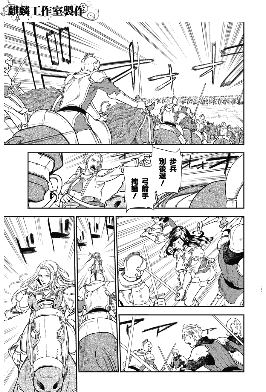 第34话6