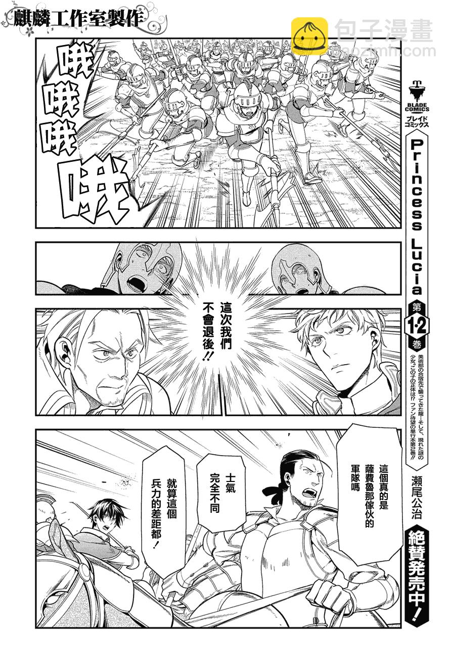 第34话9