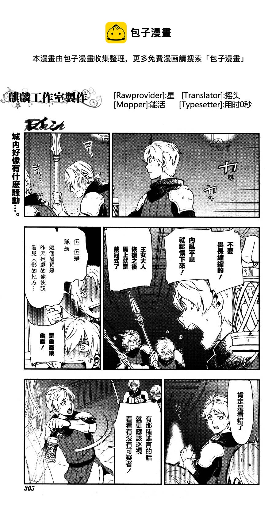 第35话0