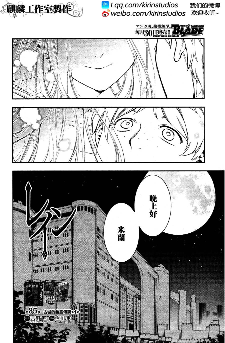 第35话1