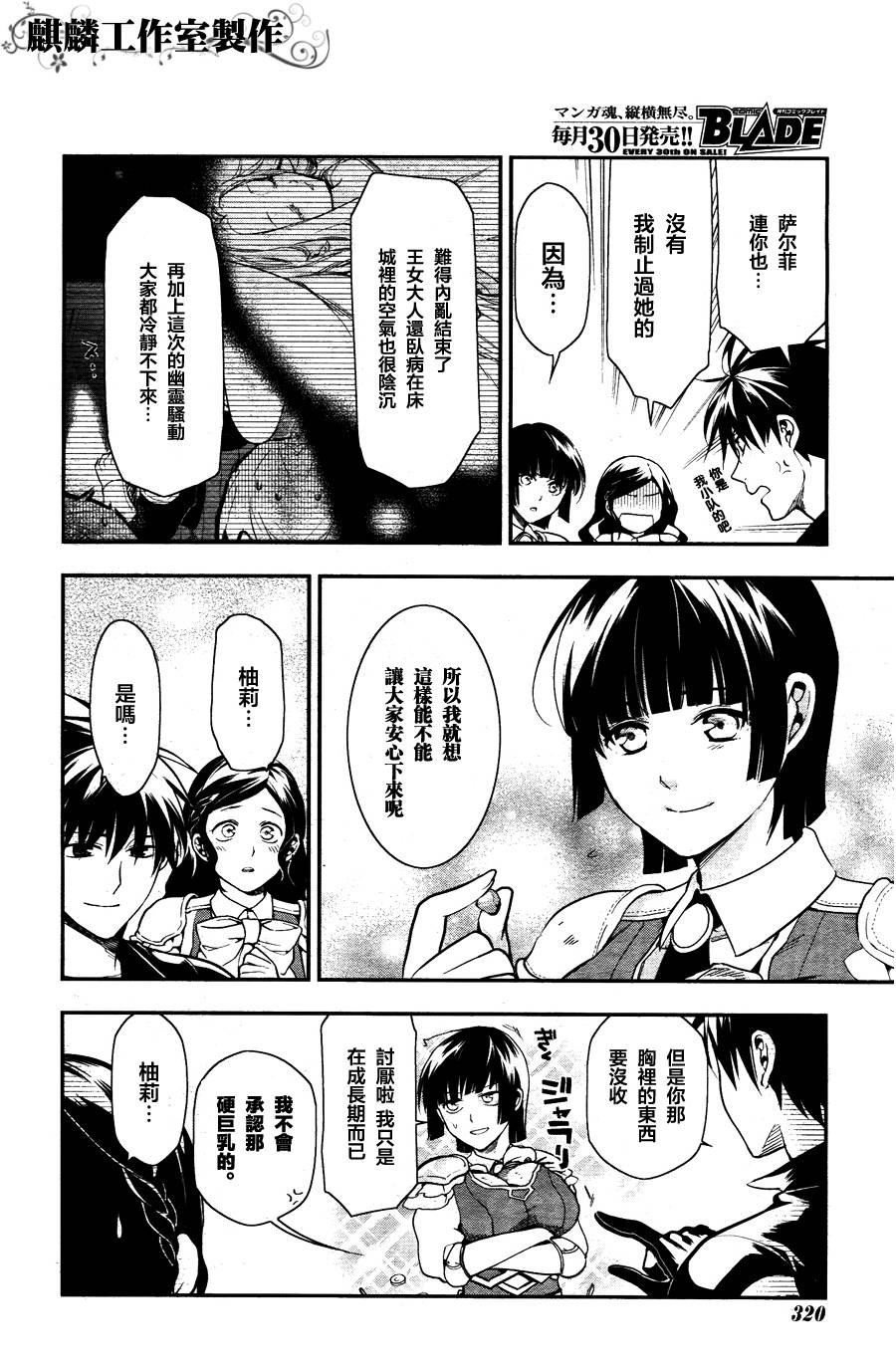 第35话15