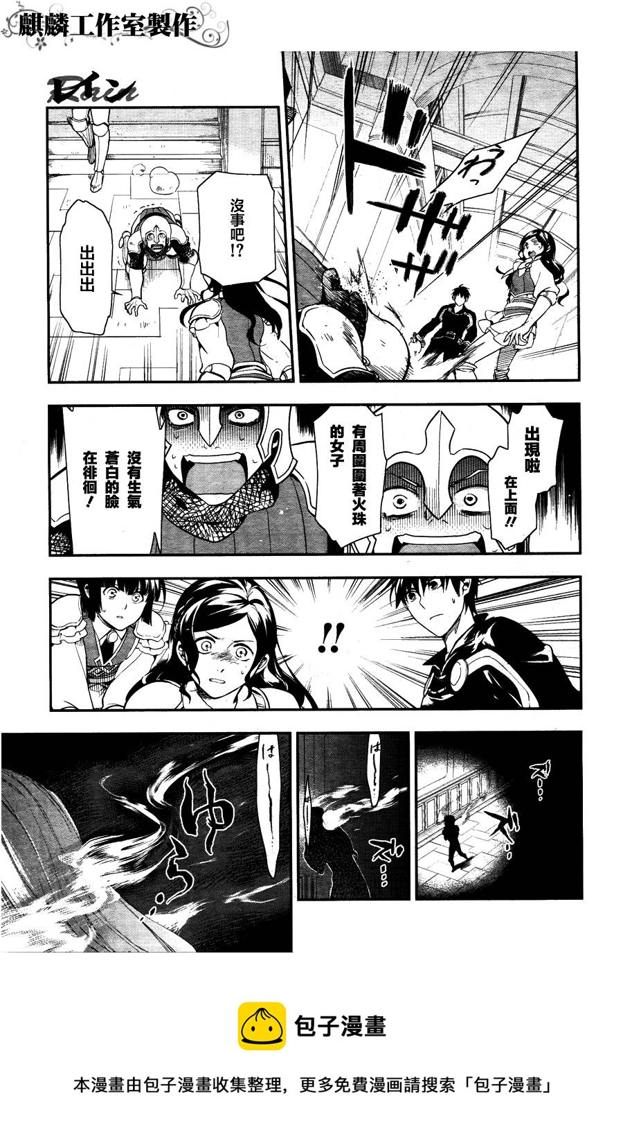 第35话16