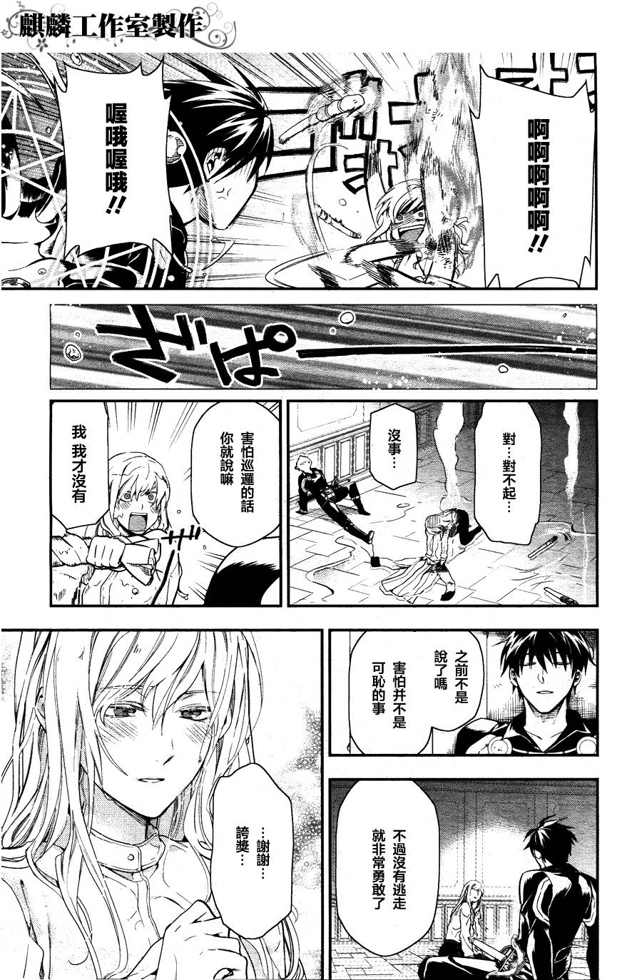 第35话18