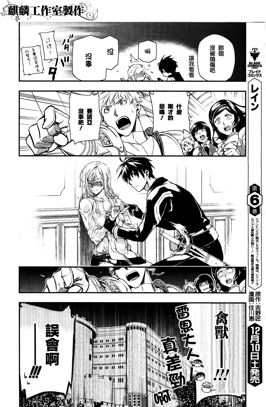 第35话19