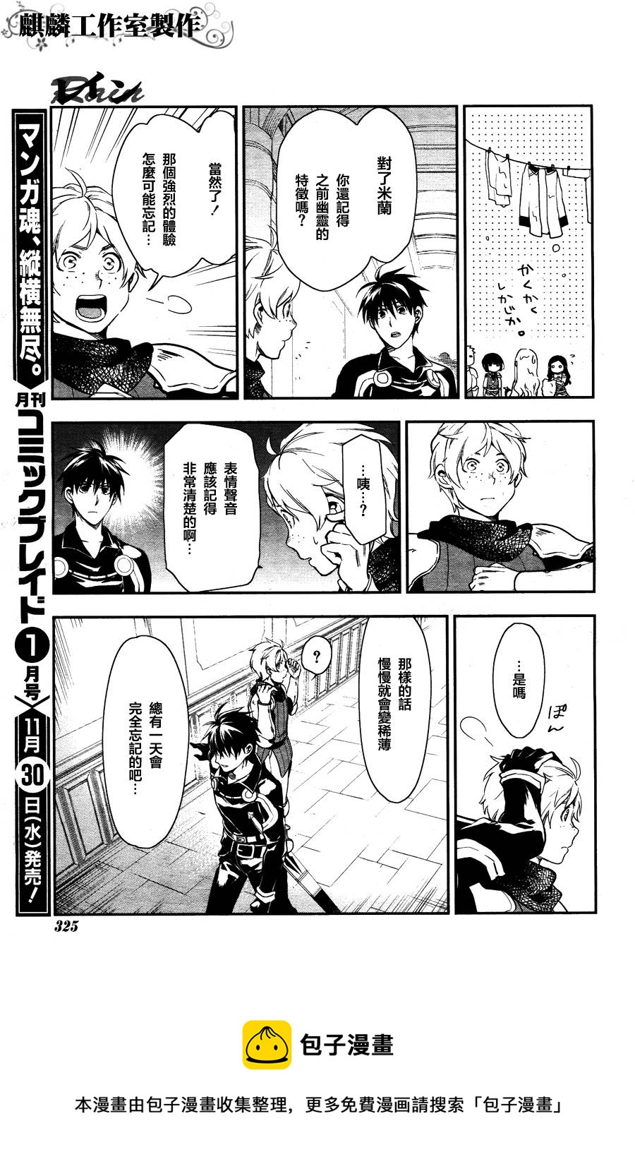 第35话20