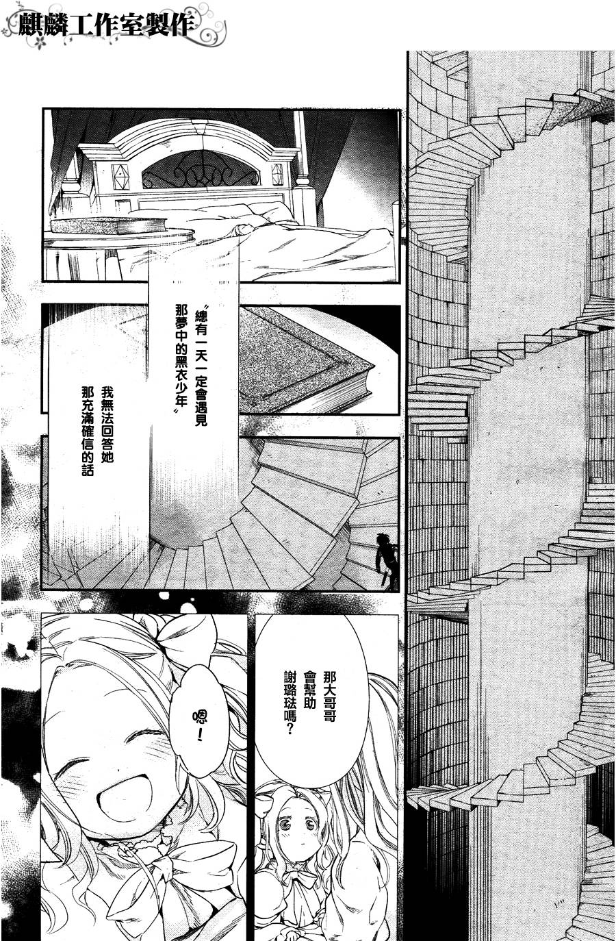 第35话21