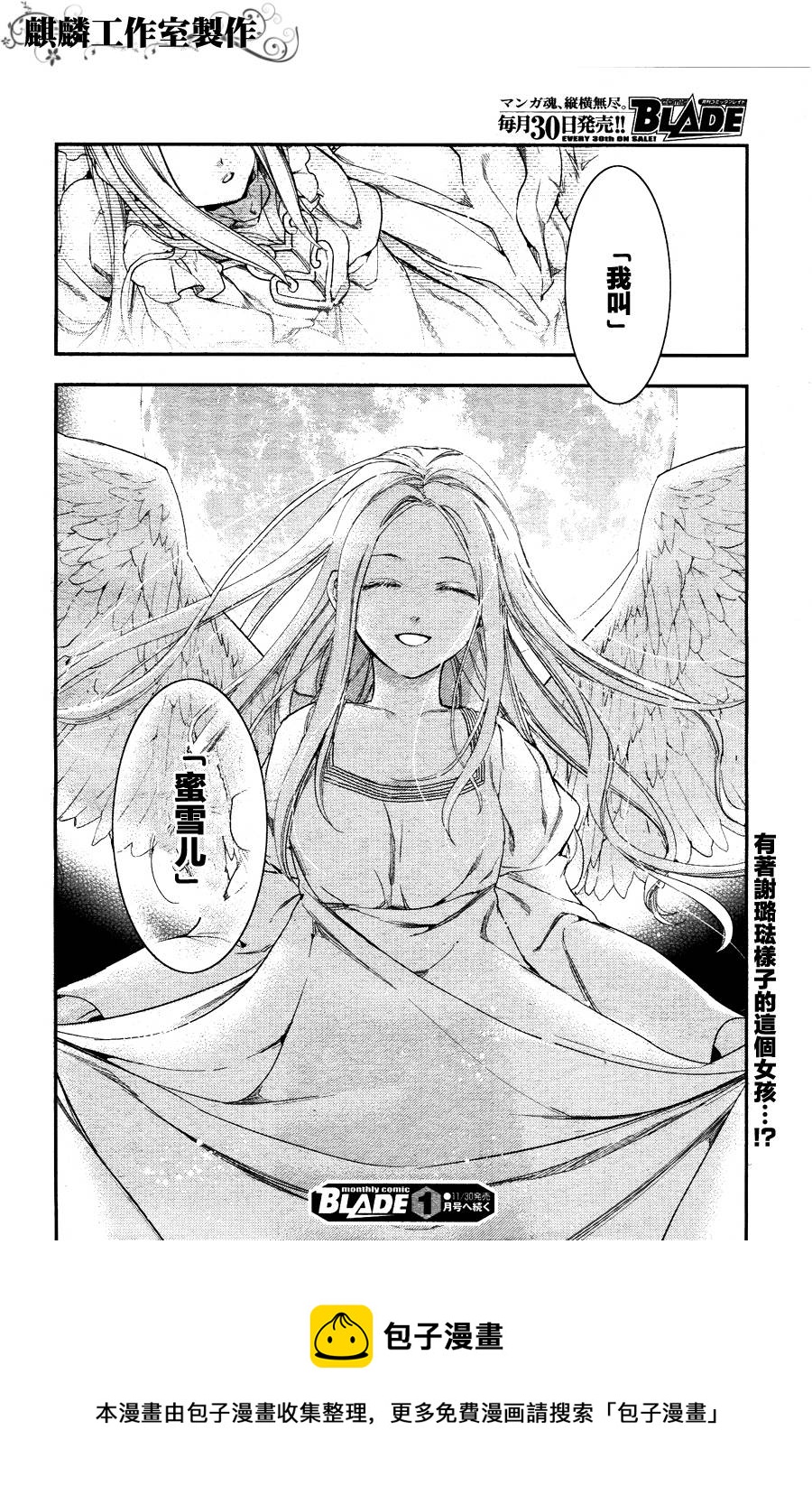 第35话24