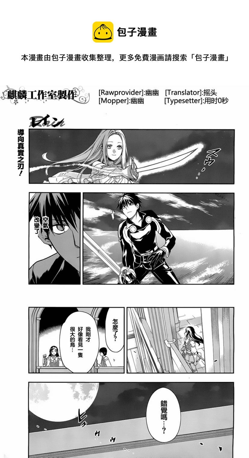 第37话0
