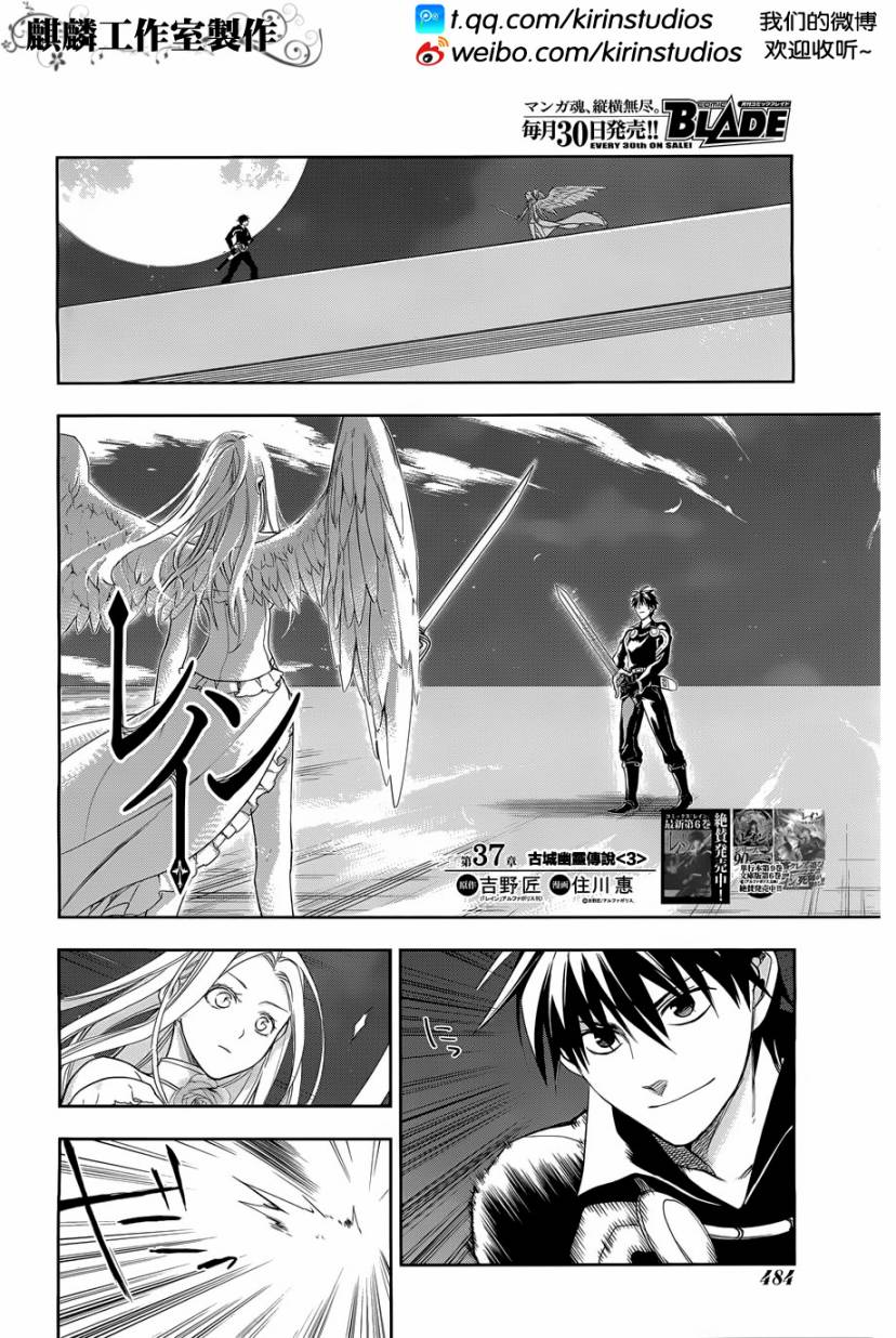 第37话1