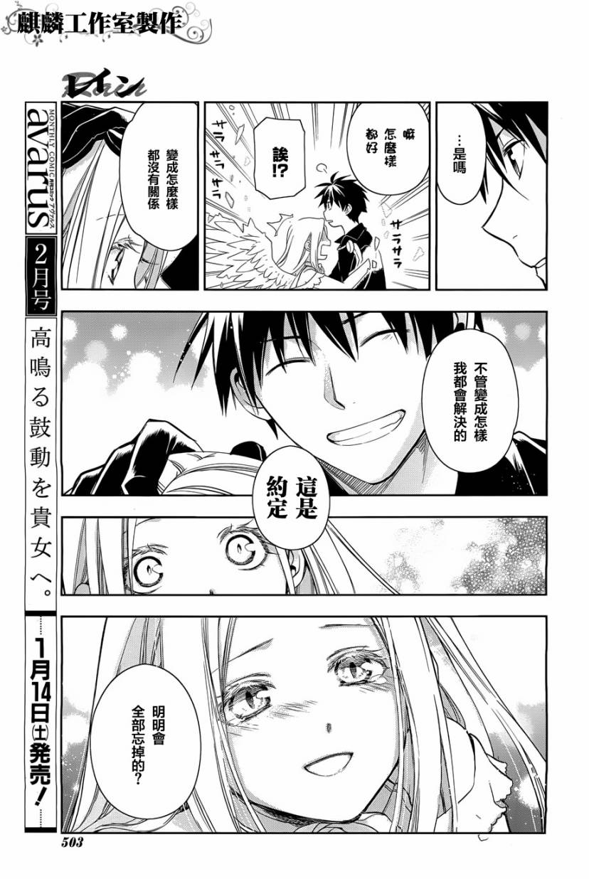 第37话18