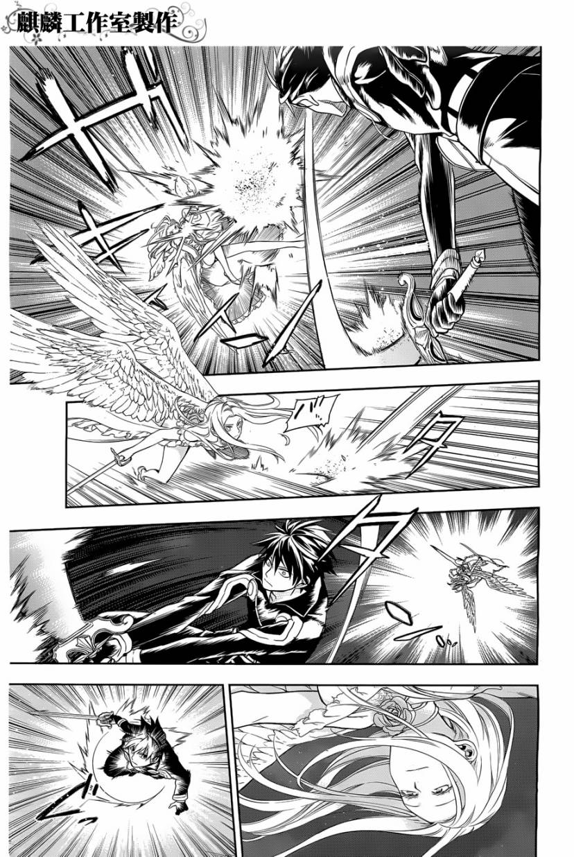 第37话2