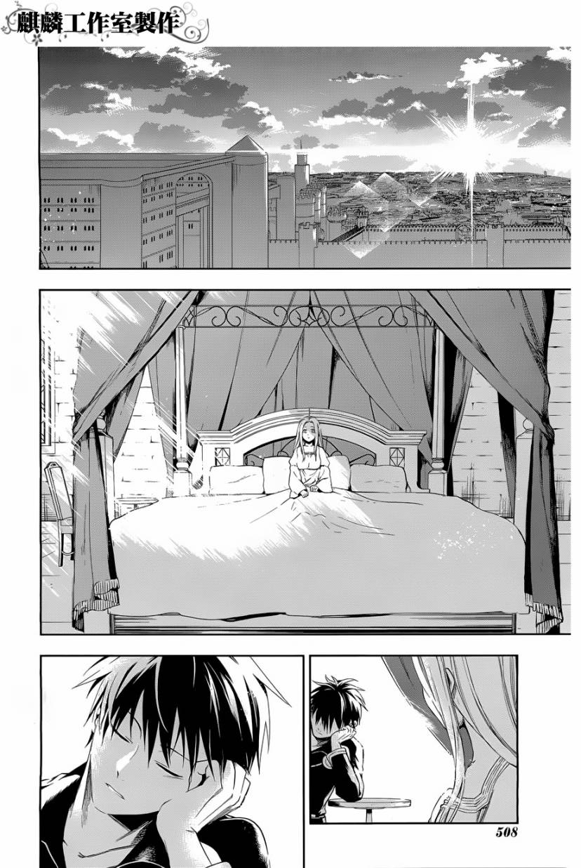 第37话22