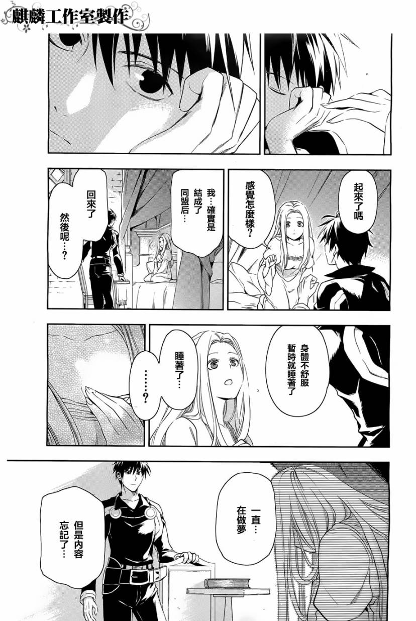 第37话23