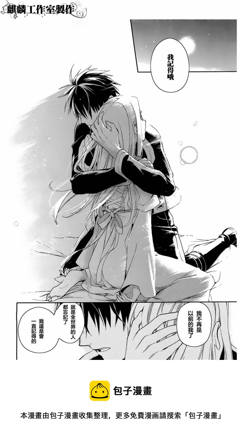 第37话24