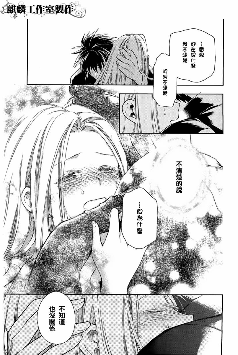 第37话25