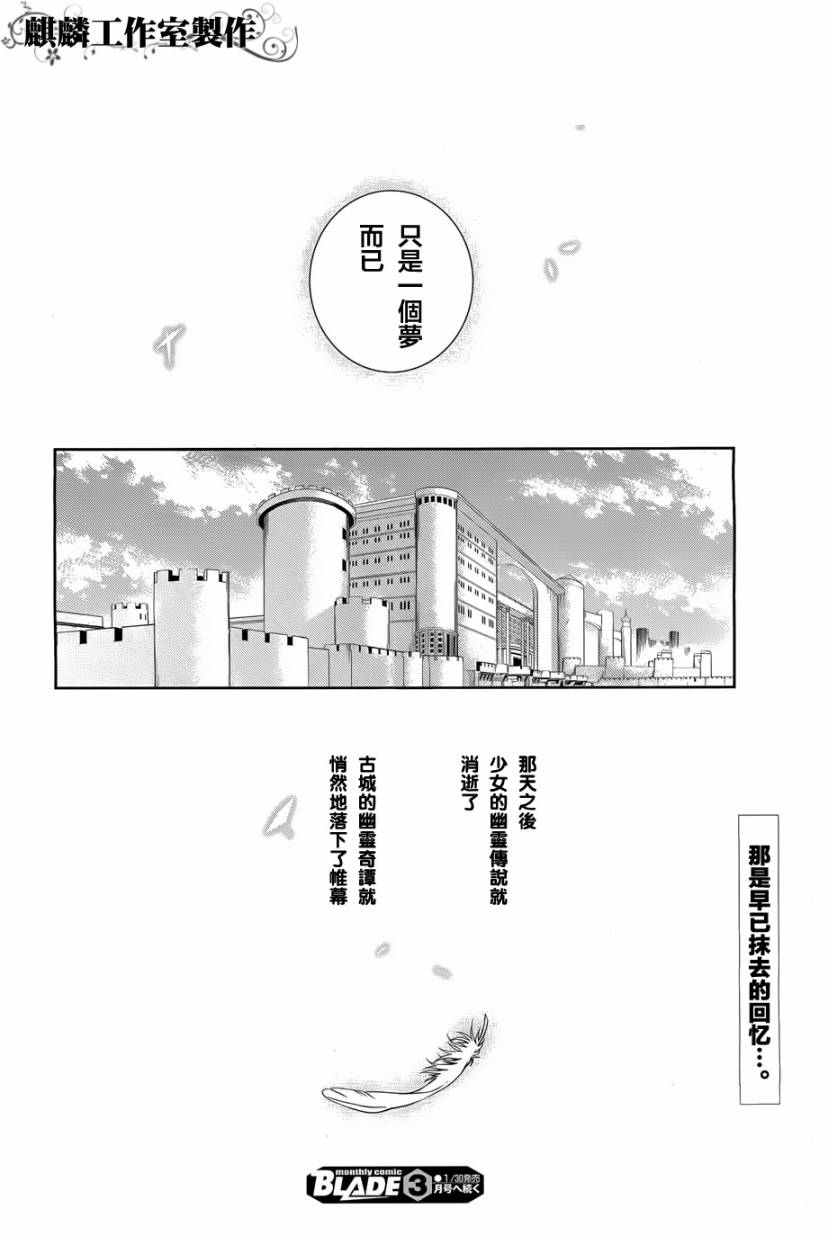第37话26
